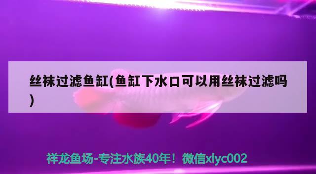 魚缸放在辦公室哪個(gè)位置風(fēng)水最好魚缸放在辦公室哪個(gè)風(fēng)水最好，魚缸放在辦公室哪個(gè)位置風(fēng)水最好