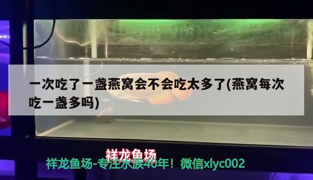 隨州觀賞魚批發(fā)市場(chǎng)地址電話：隨州附近哪里有水庫魚批發(fā)