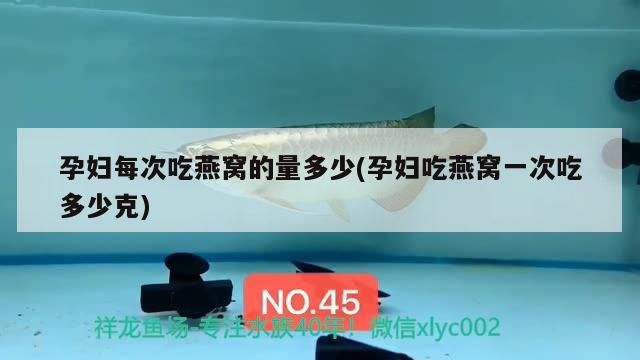 大蘇打能直接放有魚的魚缸嗎視頻：大蘇打放多了魚會死嗎 養(yǎng)魚的好處 第2張