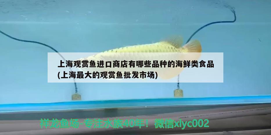 觀賞魚飼養(yǎng)論文 觀賞魚飼養(yǎng)論文怎么寫