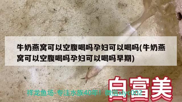 彩蝶魚(yú)缸燈管是什么燈管的結(jié)構(gòu)進(jìn)行解釋，彩蝶魚(yú)缸燈架用什么燈管，彩蝶魚(yú)缸是什么燈管？