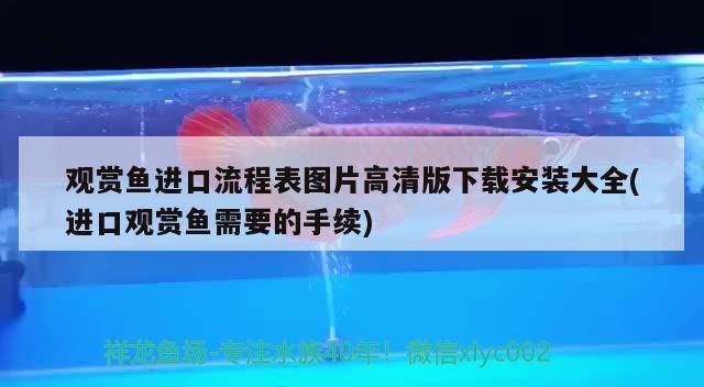 水族箱用led燈的價(jià)格是多少，金龍魚低芥酸菜籽油哪個省的好