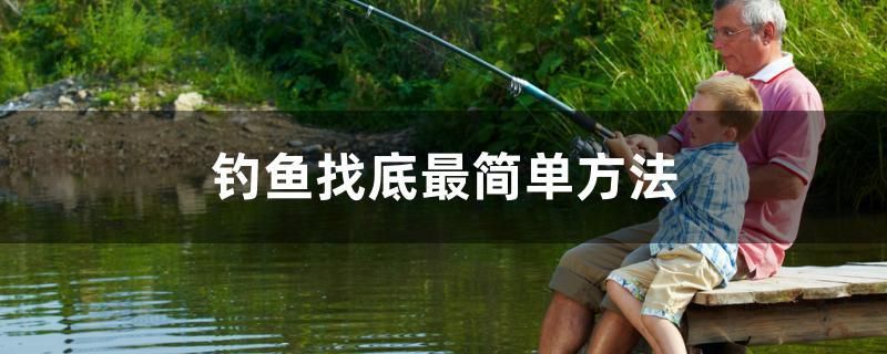 彩蝶魚缸過濾袋泡在水里會(huì)怎么樣啊(彩蝶魚缸過濾袋泡在水里會(huì)怎么樣啊)