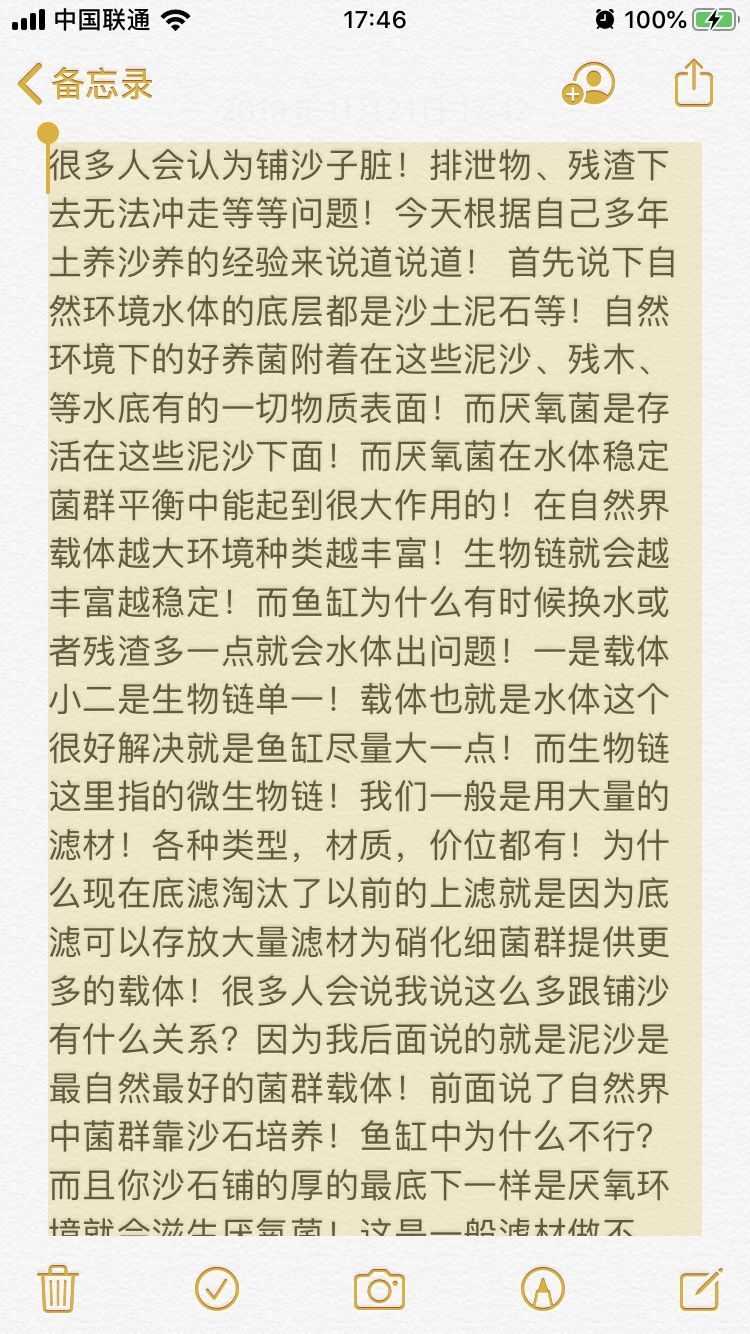 喀什魚缸哪里買的好一點(diǎn)（你在撿奇石過程中，撿到過狗頭金、隕石嗎，）