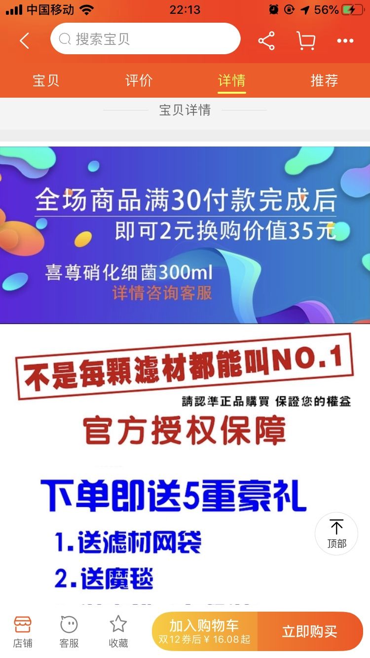 合肥專賣魚缸地址在哪里啊（合肥專賣魚缸地址在哪里啊多少錢） 魚缸水質穩(wěn)定劑