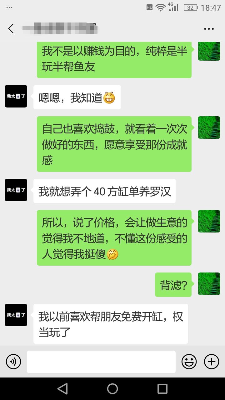 又有需求 觀賞魚論壇 第2張