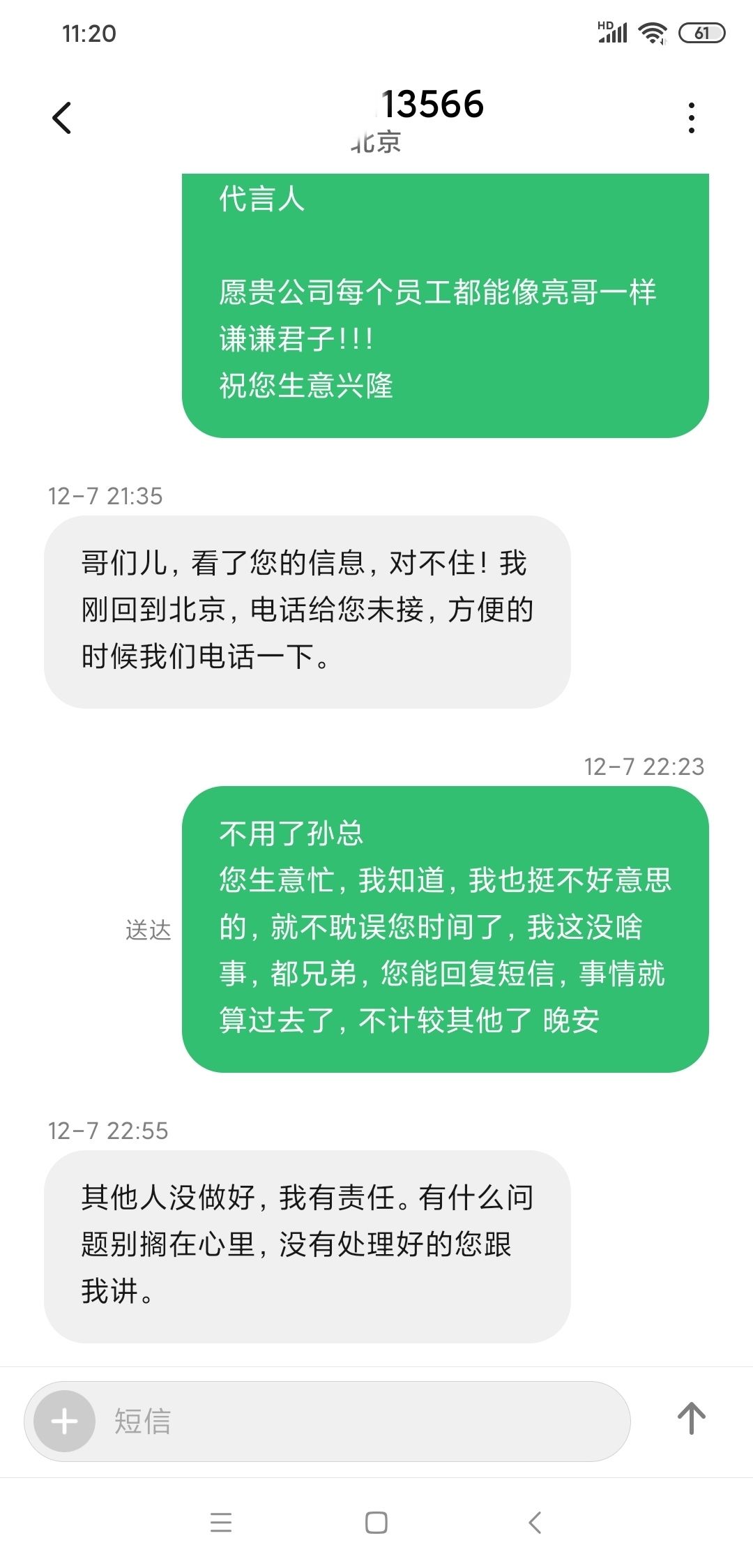 新手必看！臻寶龍后續(xù)篇！正義始終存在！ 觀賞魚論壇 第3張