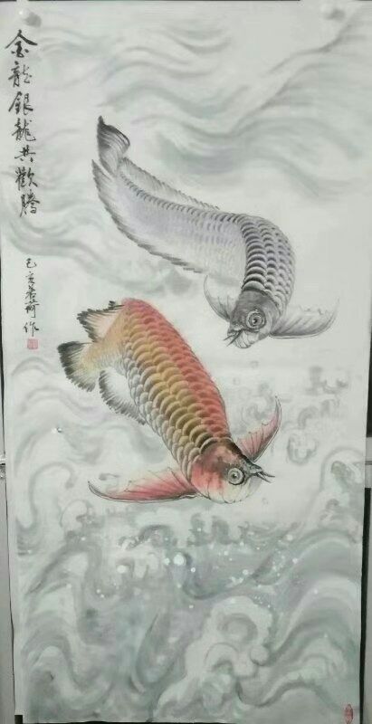 我畫的國畫金龍魚，宣紙作畫，可裝裱。