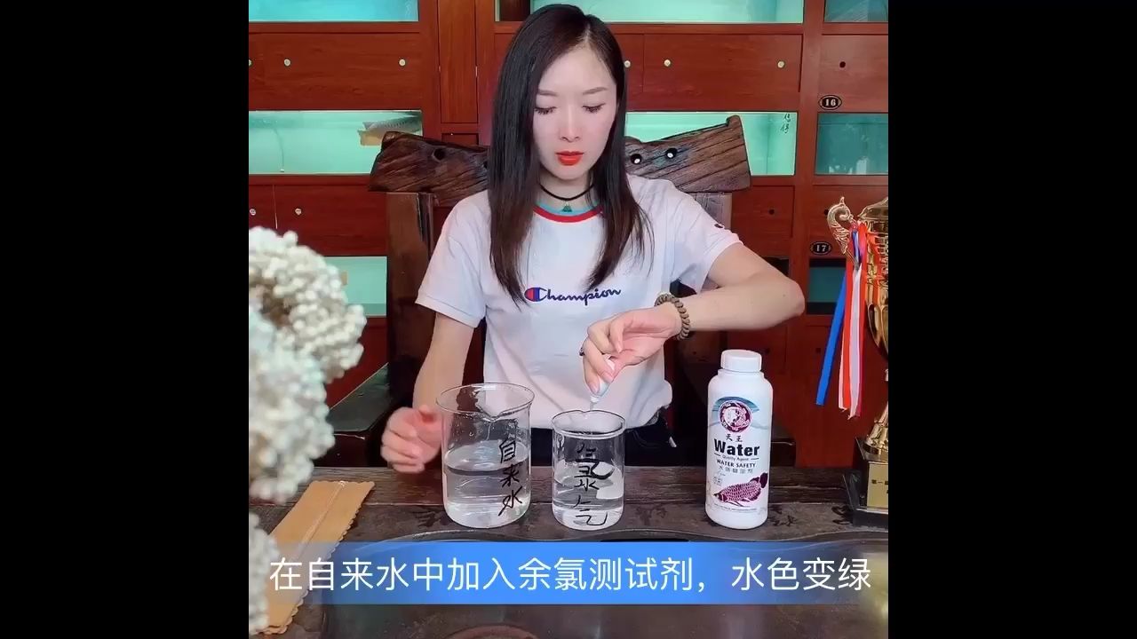 還在為沒地方困水所煩惱嗎？還在為水質(zhì)過硬憂慮嗎？還在為下雨天氯氣含量過高而頭痛嗎？所有問題全部交給萬隆天王水質(zhì)穩(wěn)定劑！  了解咨詢wei18620905956