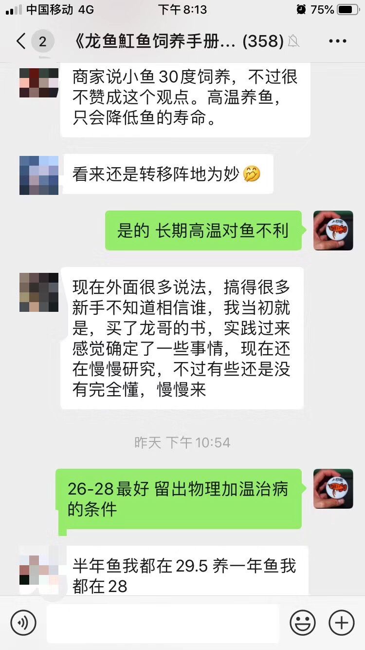 當(dāng)好水逐漸多起來，質(zhì)疑聲自然就少了。 觀賞魚論壇 第4張