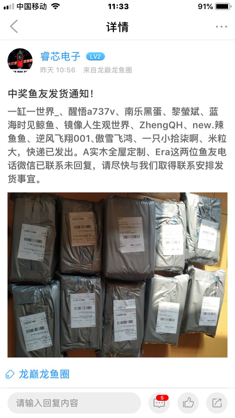 魚缸包邊用什么材料 魚缸包邊用什么材料好