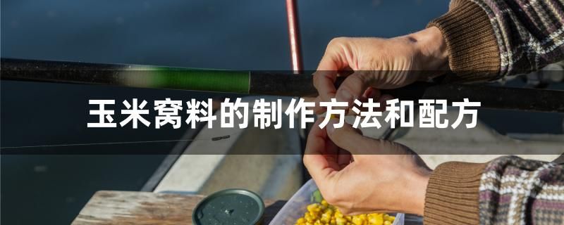 魚缸能養(yǎng)金魚嗎風(fēng)水好嗎 魚缸能養(yǎng)金魚嗎風(fēng)水好嗎