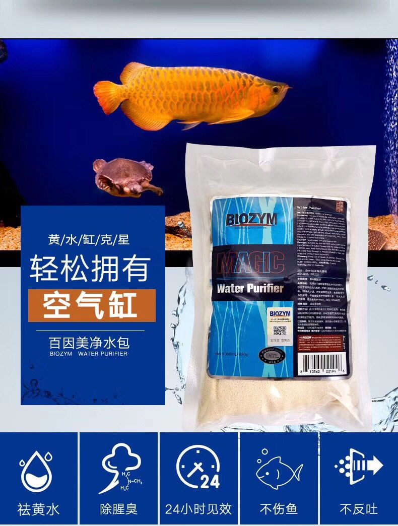 魚缸過濾泵安裝圖解（魚缸過濾泵安裝圖解說明） 紅魔王銀版魚