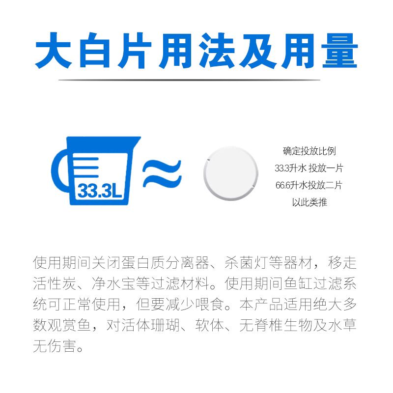 三元康，國內(nèi)最好的大白片 觀賞魚論壇 第7張