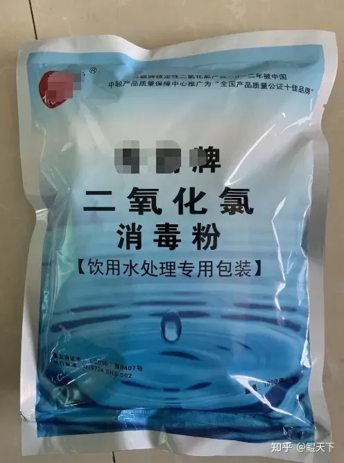 觀賞魚常用藥品介紹與注意事項(xiàng)