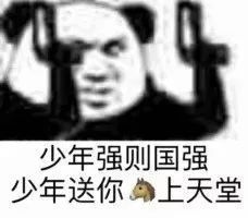 我又來問啦 觀賞魚論壇 第2張