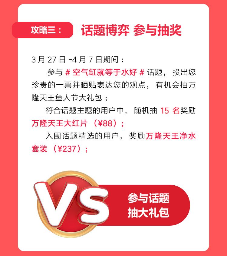 一年一度水族圈狂歡大放送！ 觀賞魚論壇 第4張