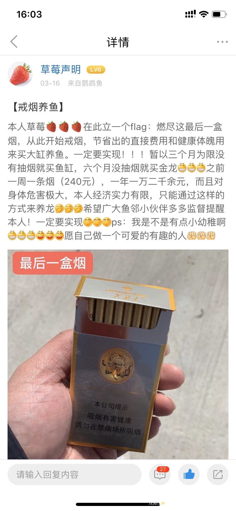 伊罕氣泵壽命（伊罕氣泵1000） 白子黑帝王魟魚(yú) 第1張