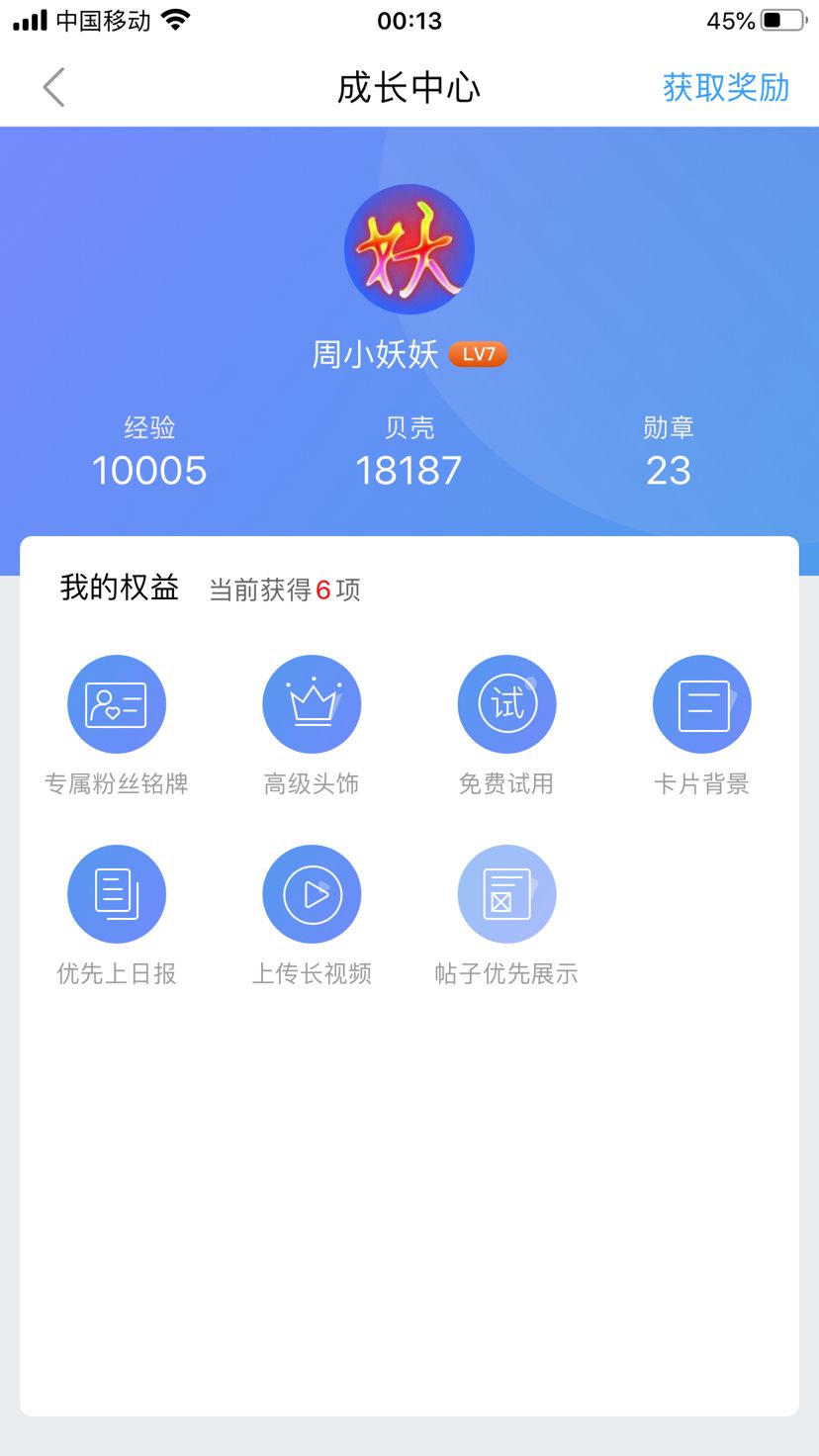 存?zhèn)€檔 觀賞魚論壇 第1張