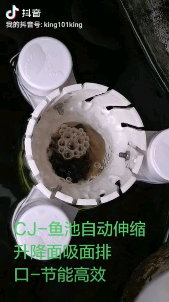 新優(yōu)化，讓魚池面吸面部排污口更實用節(jié)能