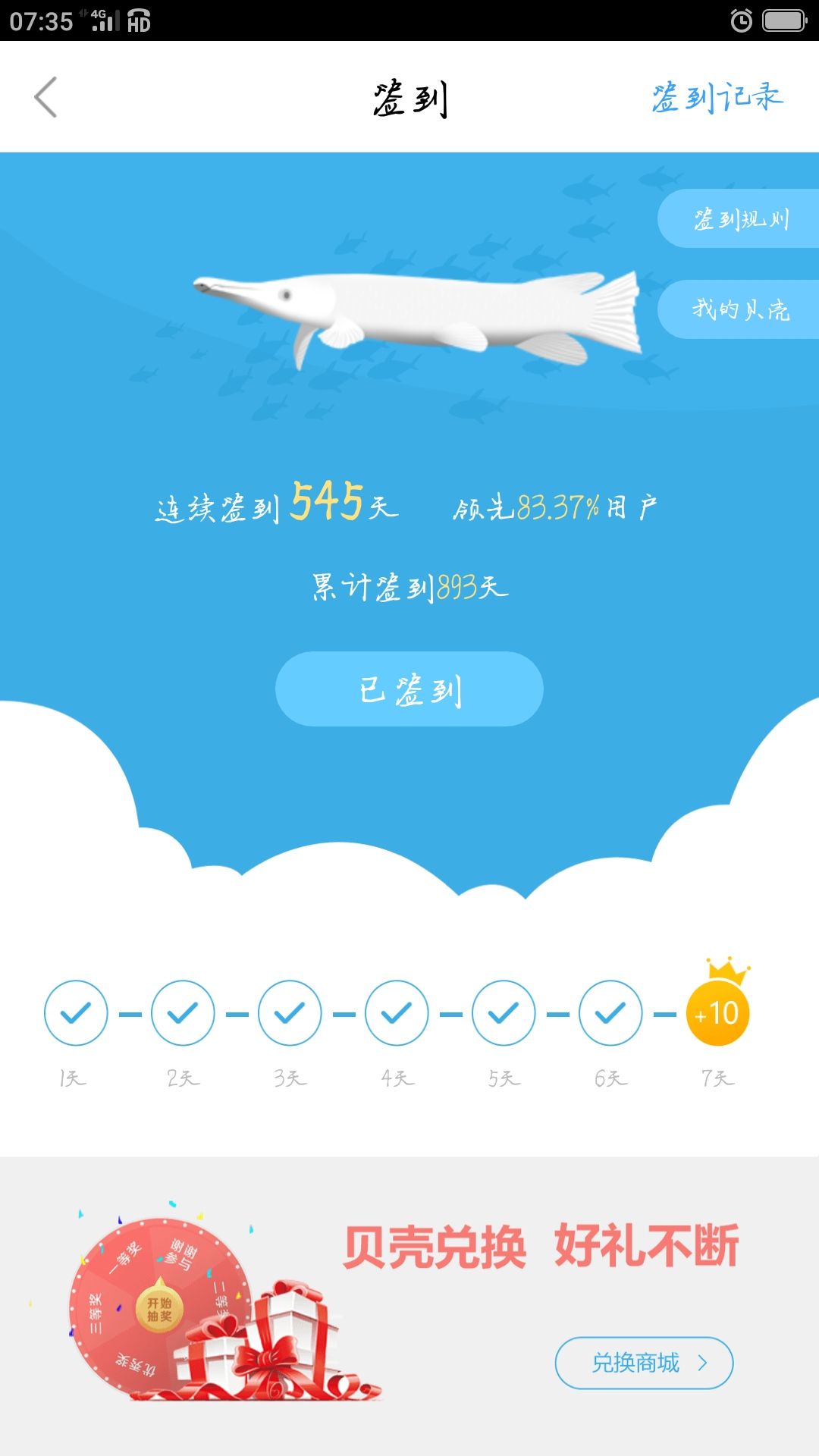 各位魚友早上好！ 觀賞魚論壇