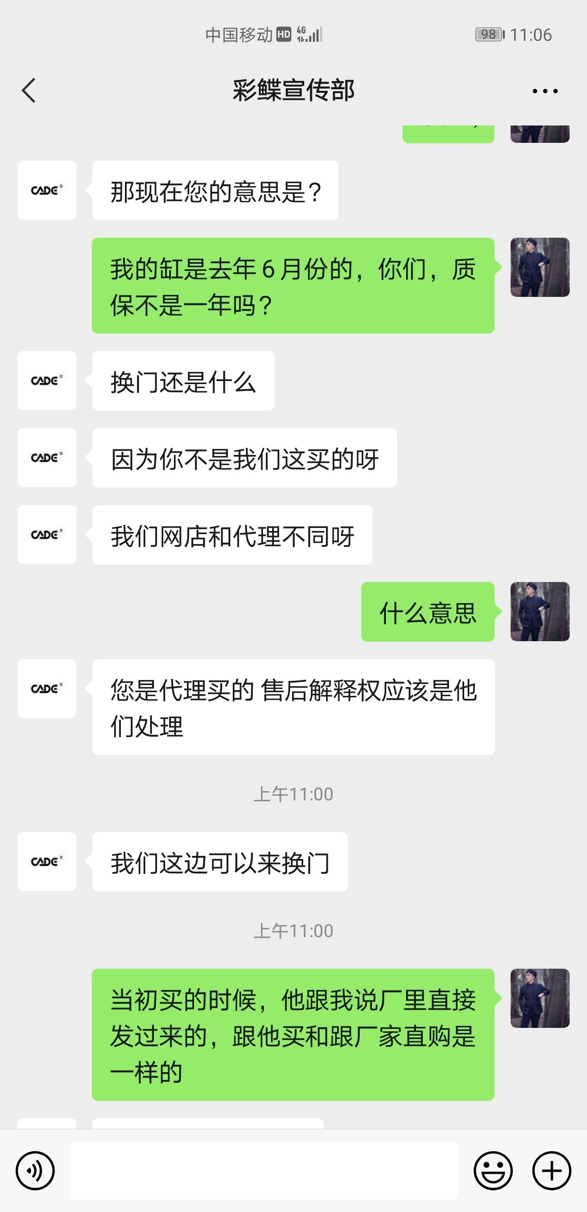 彩鰈魚缸廠，把消費者當(dāng)成什么了？ 觀賞魚論壇 第6張