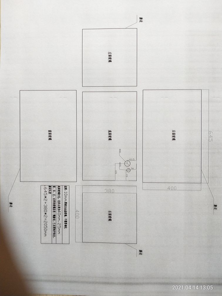 一個半月DIY自制超白底濾全過程 觀賞魚論壇 第24張