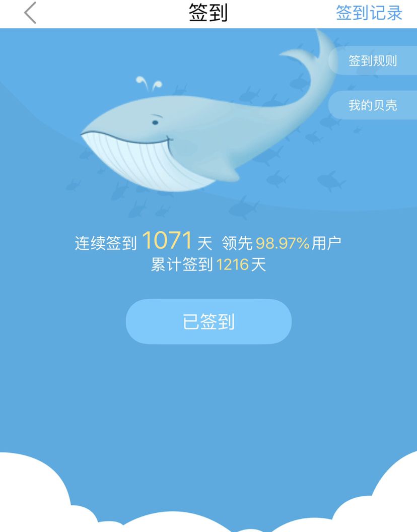 今天終於升級大鯨魚 觀賞魚論壇