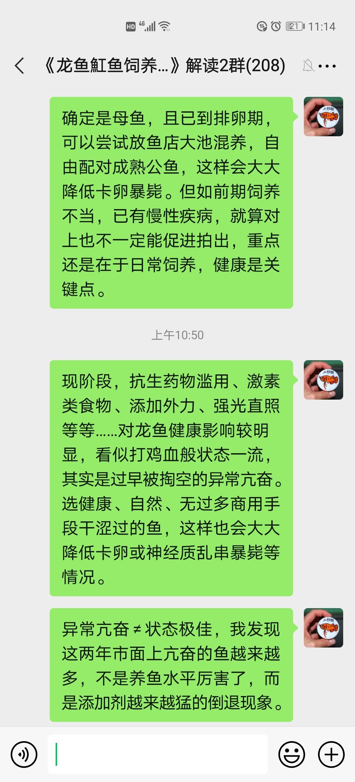 魚缸里加多少鹽可以殺菌