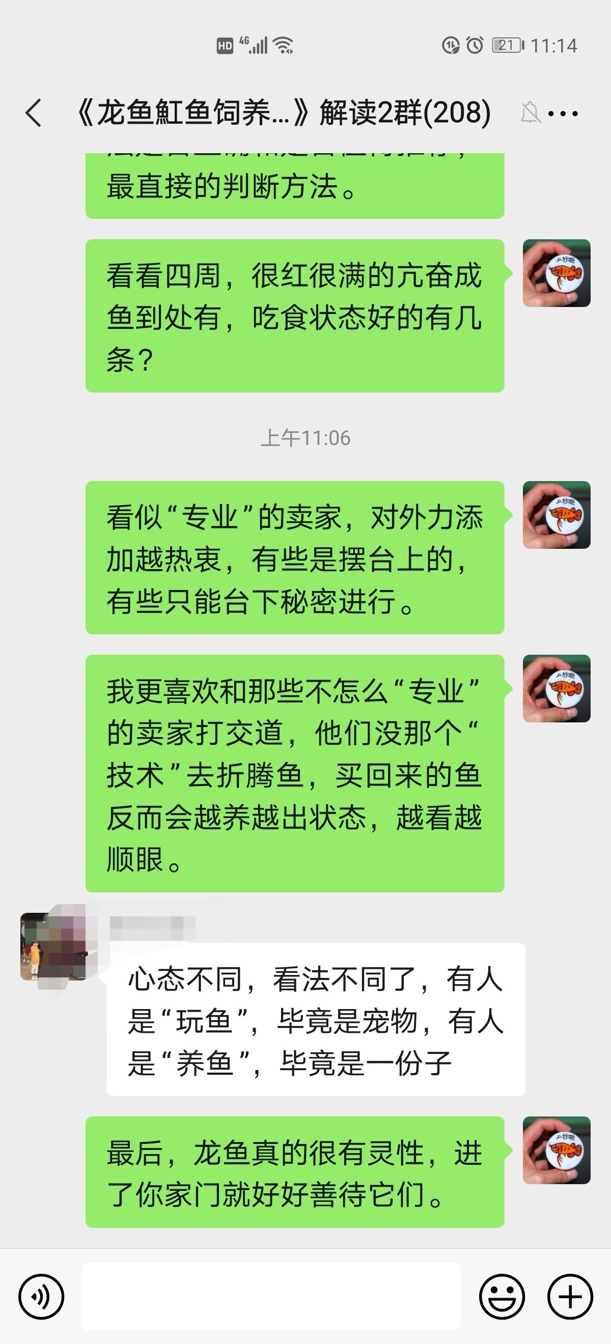 魚缸里加多少鹽可以殺菌