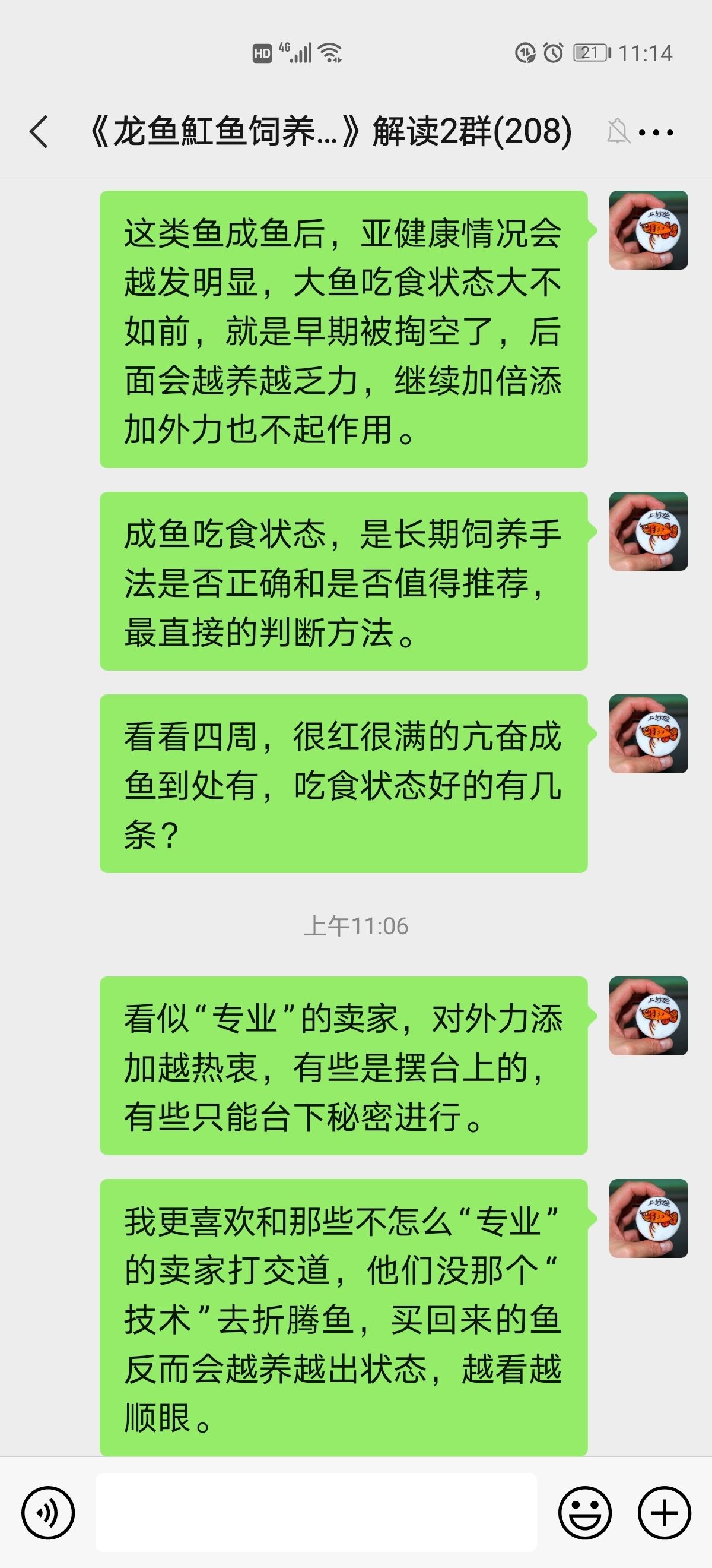 魚缸里加多少鹽可以殺菌