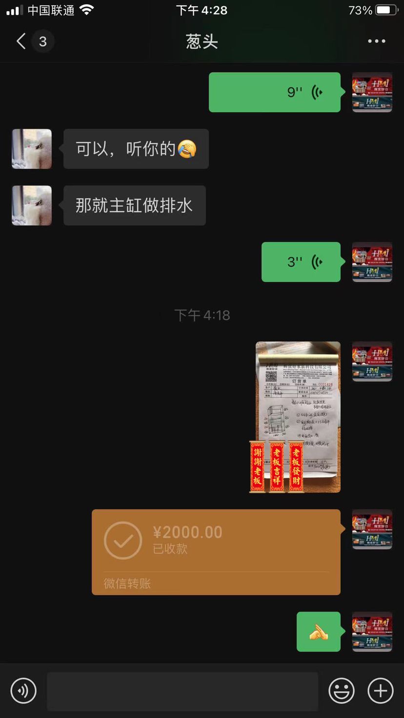 記錄封控第24天 觀賞魚論壇 第2張