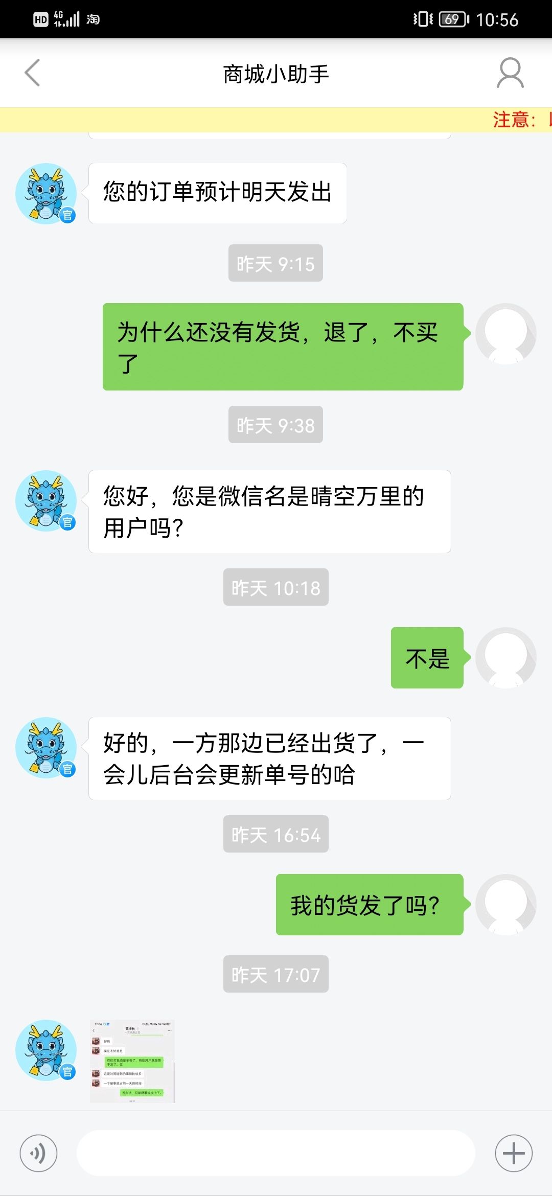 一方速度，厲害了！ 觀賞魚論壇 第2張