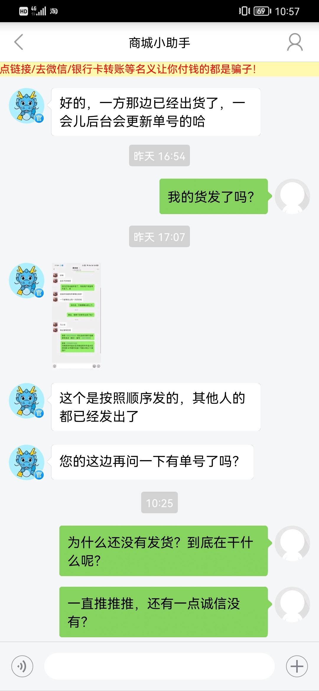 一方速度，厲害了！ 觀賞魚論壇 第1張