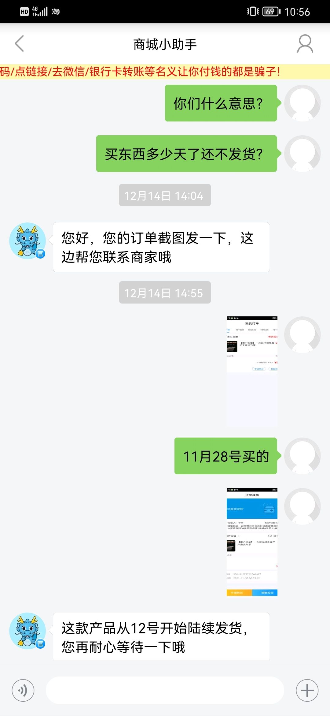 一方速度，厲害了！ 觀賞魚論壇 第3張