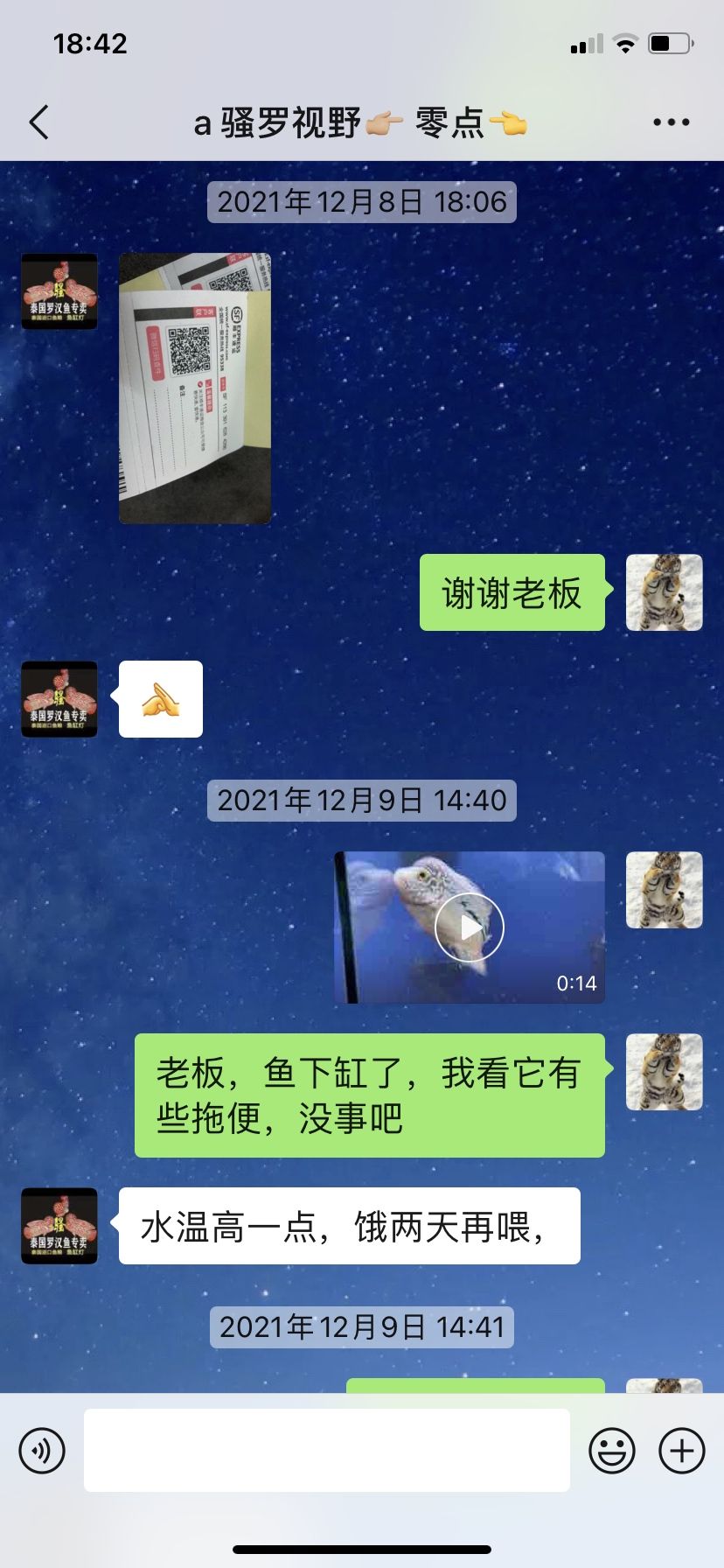 魚缸是立體圖形嗎