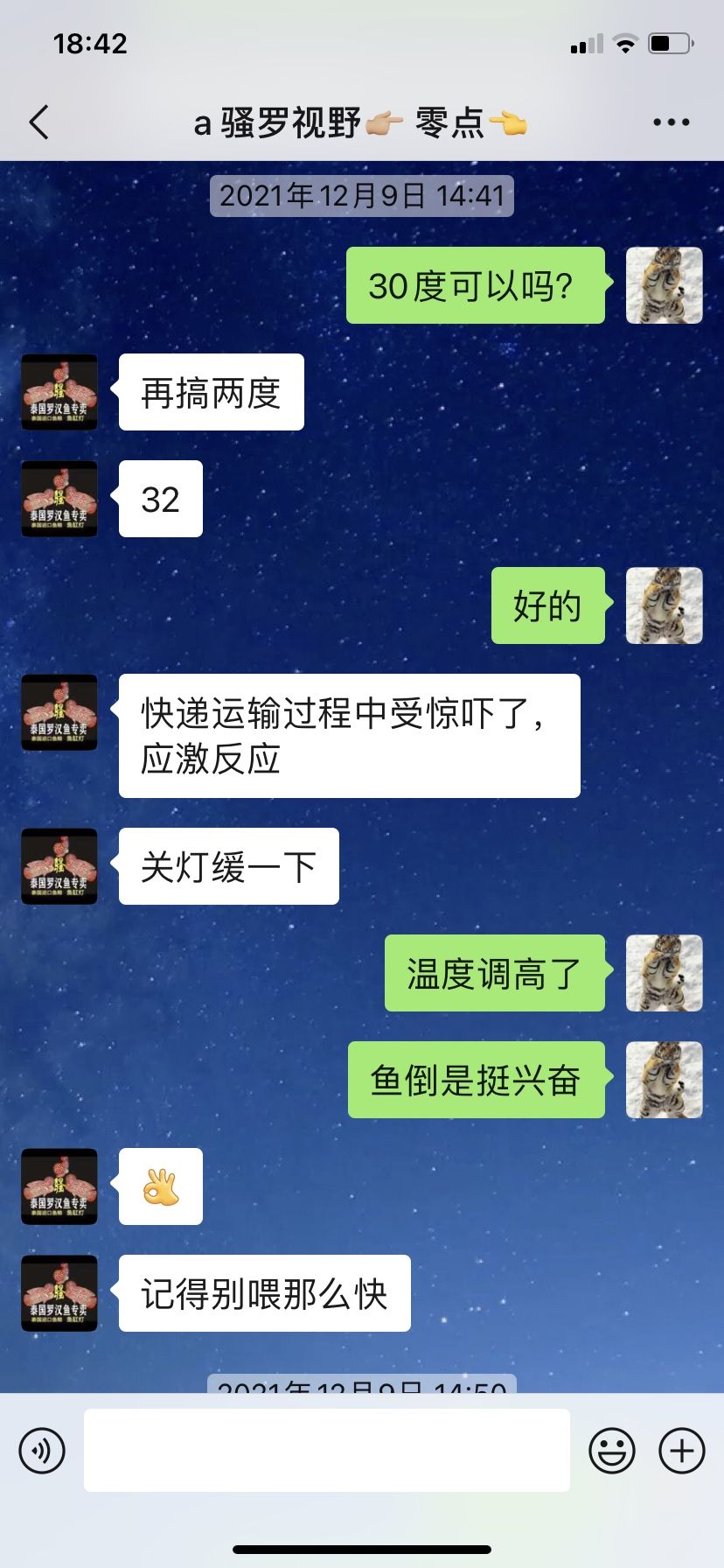 魚缸是立體圖形嗎