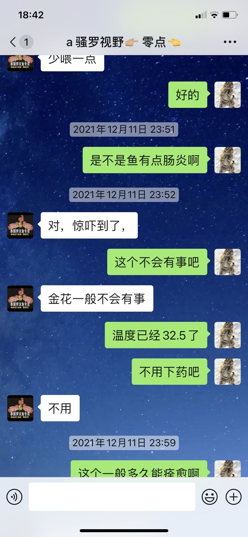 魚缸是立體圖形嗎 水族問答 第4張