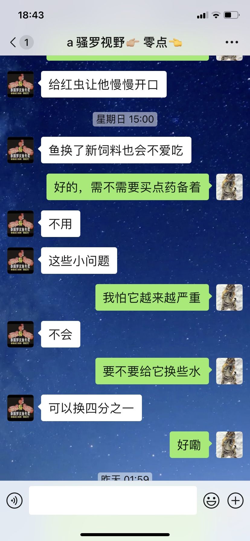 魚缸是立體圖形嗎 水族問答 第6張