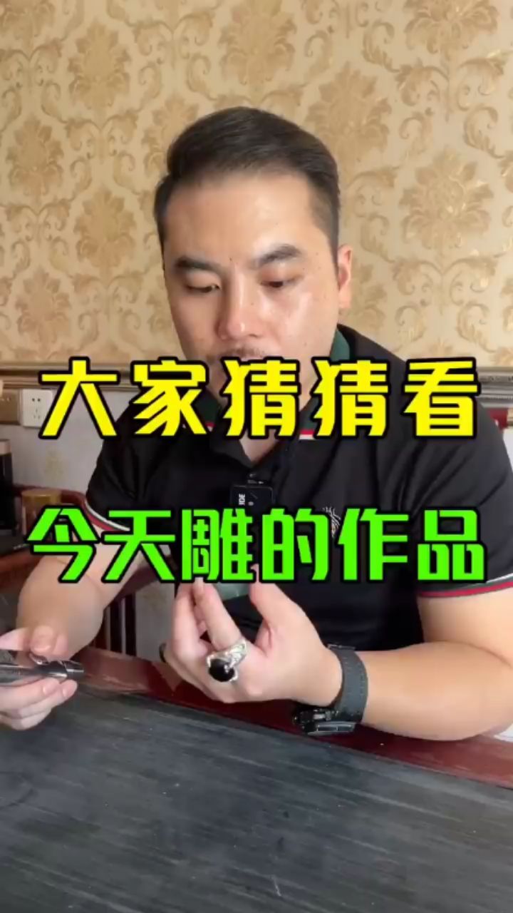 大家給這個作品打幾分哈，緬甸翡翠% 觀賞魚論壇