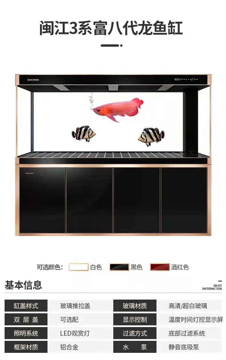 長沙九龍魚頭店地址（長沙九龍魚頭店地址電話） 全國水族館企業(yè)名錄