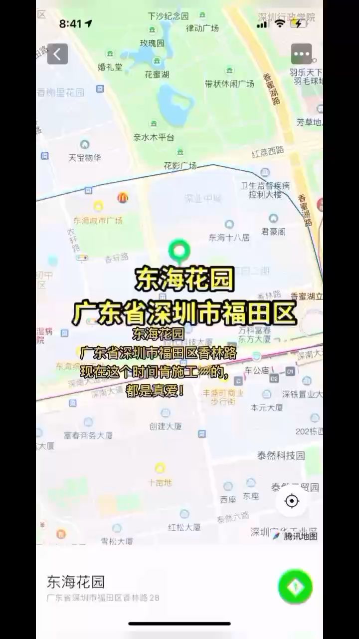 深圳 特別的時(shí)間 能夠施工的都是真愛 觀賞魚論壇