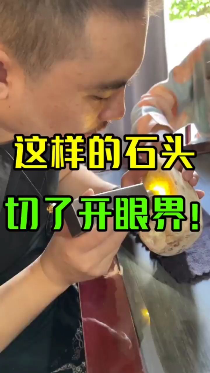 這樣的還是第一回切出來哈，驚呆了% 觀賞魚論壇