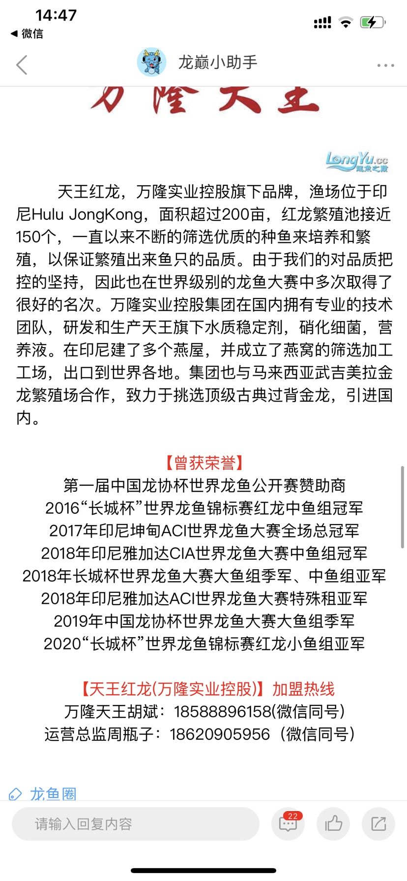 年底勁爆活動(dòng)來襲 觀賞魚論壇 第6張