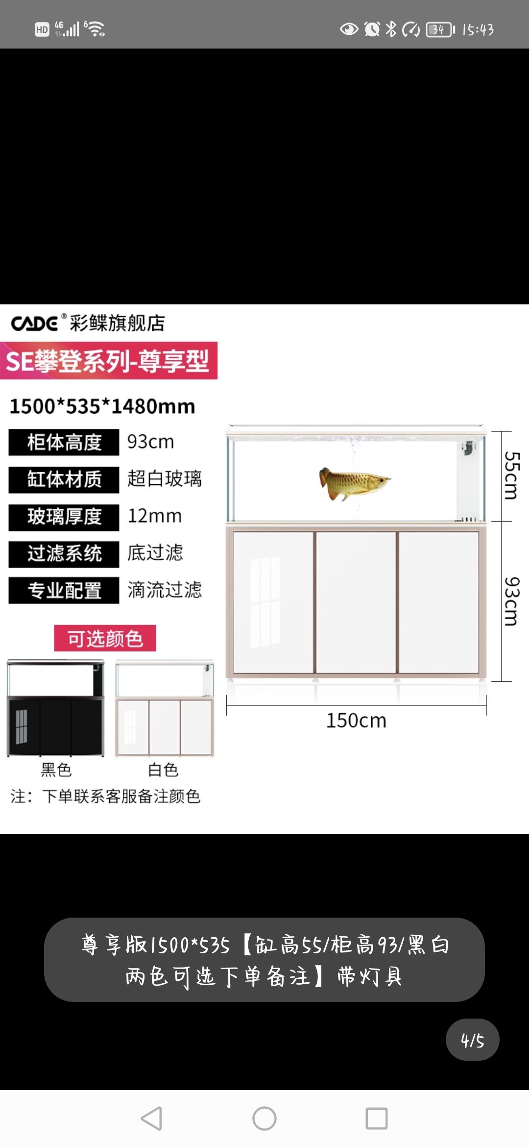 問(wèn)一下，大家有用這個(gè)缸的嗎，怎么樣 觀賞魚(yú)論壇