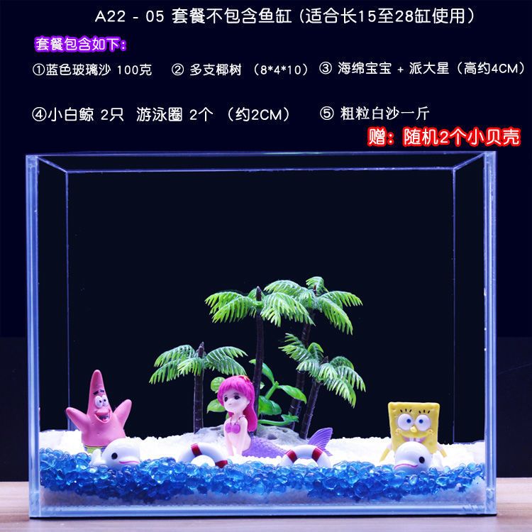 魚缸海景造景圖片欣賞(海景魚缸造景教程) 其他品牌魚缸 第2張