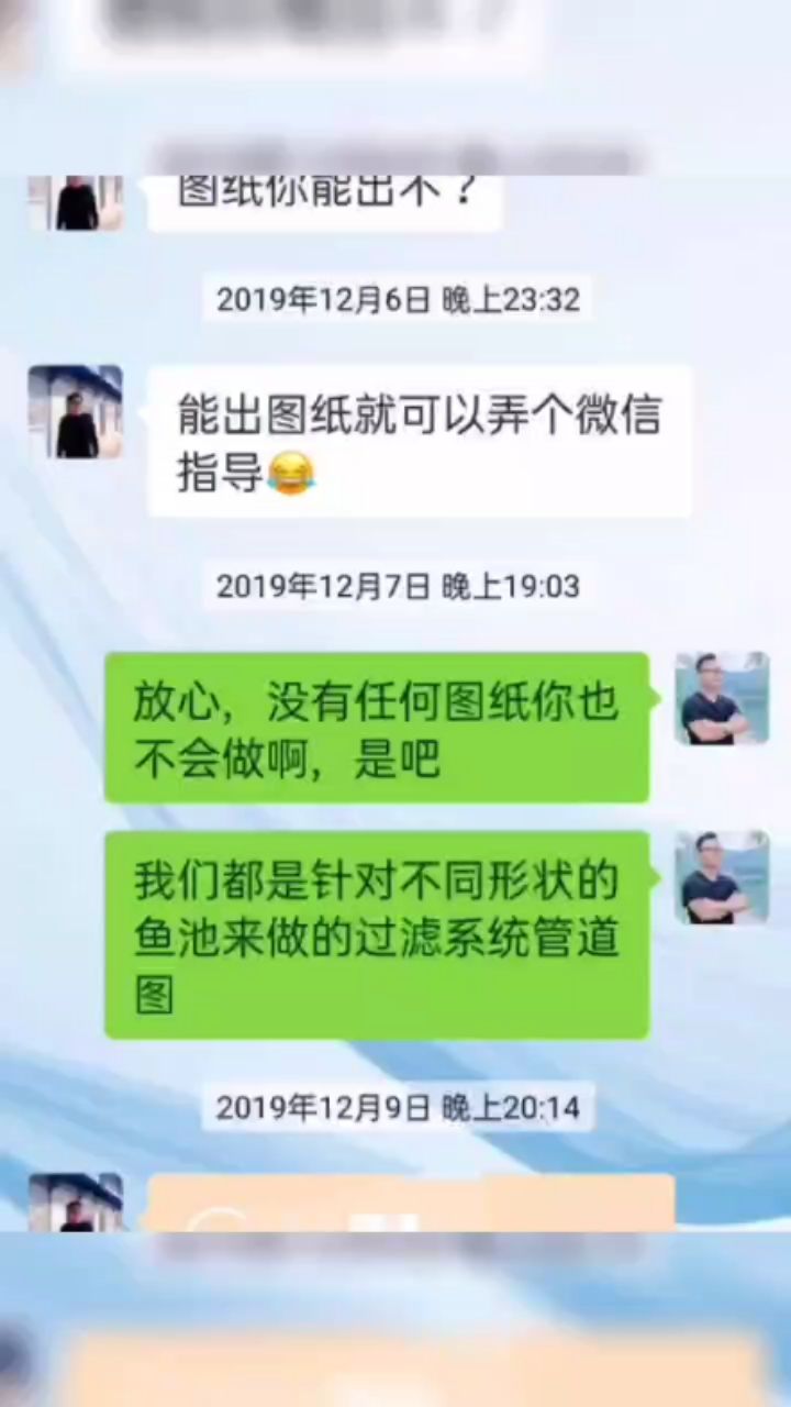 遠程魚池指導 觀賞魚論壇 第1張