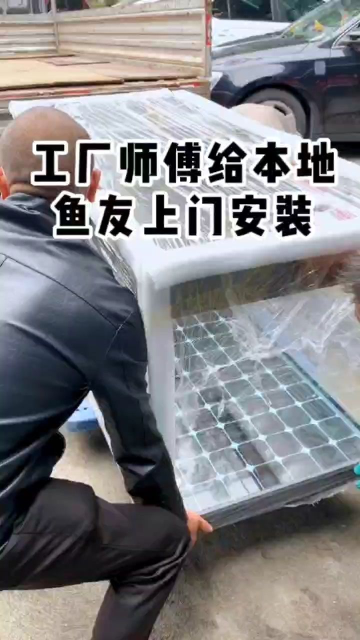 本地魚友送貨安裝 觀賞魚論壇 第1張