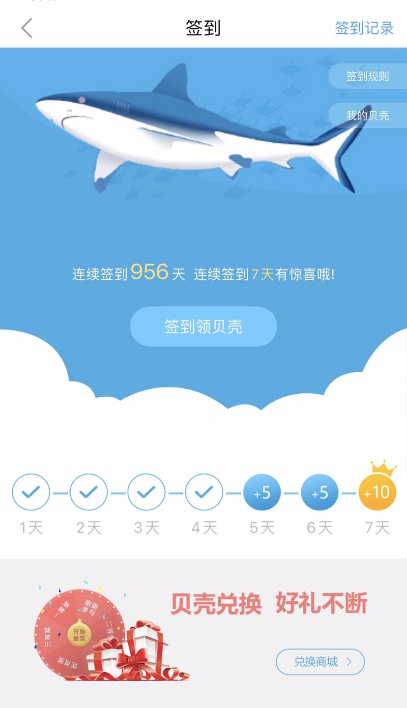 誰來幫我算算?。?！ 觀賞魚論壇 第1張