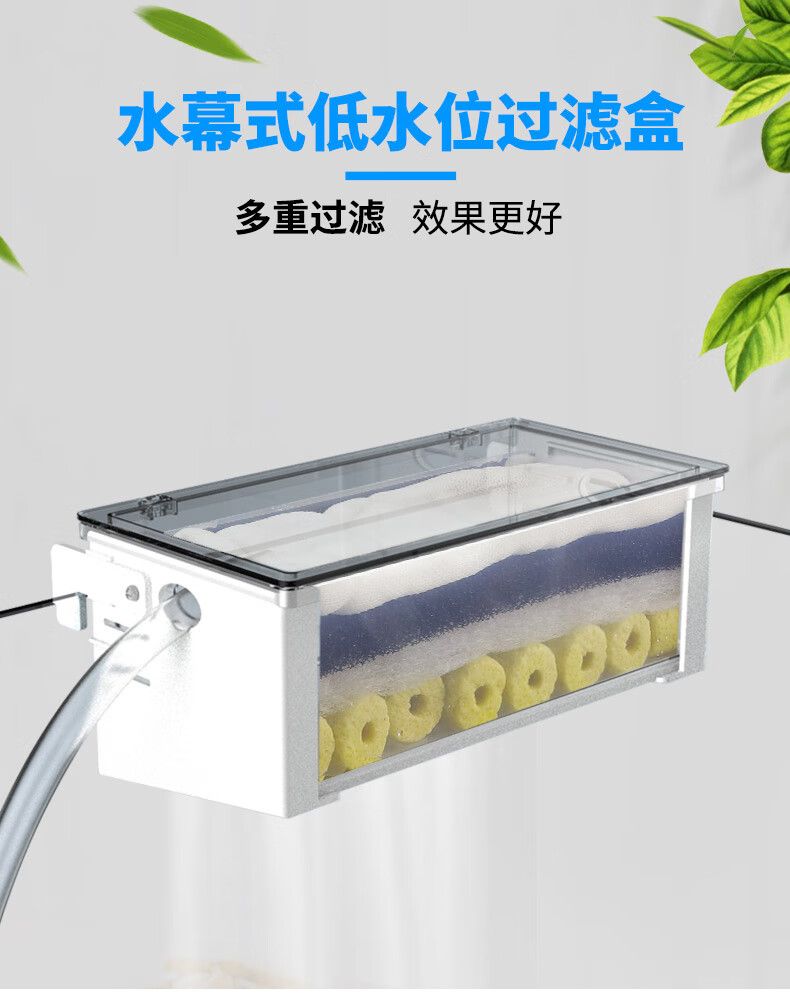 自造魚缸過濾器(自做的魚缸過濾器) 孵化器 第2張